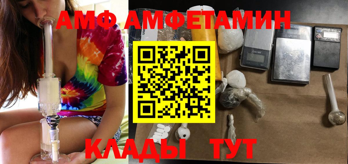 Нижний Тагил  АМФ Premium  Вход с VPN 