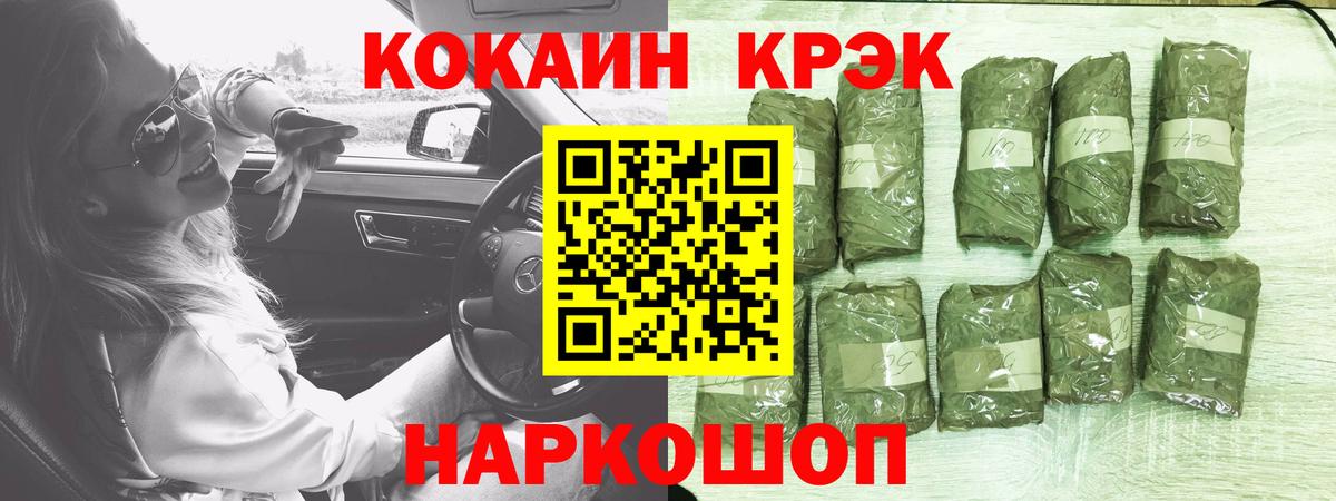 Cocaine Эквадор Нижний Тагил