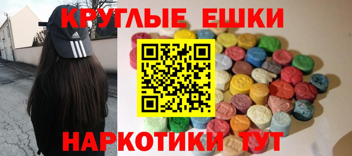 ЭКСТАЗИ диски  ЭКСТАЗИ диски  Нижний Тагил  Вход с VPN 
