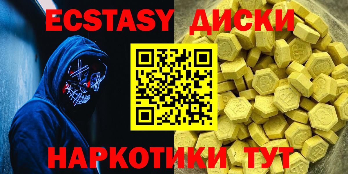 Ecstasy Cube Нижний Тагил