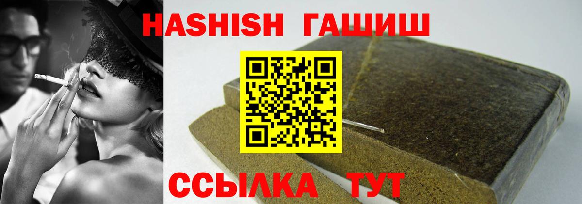 Конопля  Вход с VPN  МЕФ   КОКАИН  MDMA  NBOMe  A-PVP СК кристаллы  Нижний Тагил  ГАШИШ 