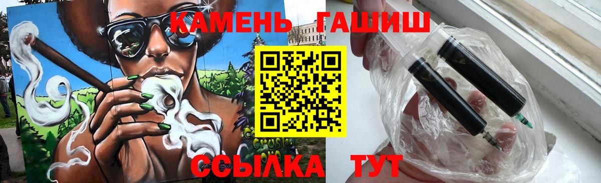купить  цена  ГАШИШ хэш  Вход с VPN  Нижний Тагил  ГАШИШ VHQ 