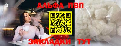 кристаллы Гагарин
