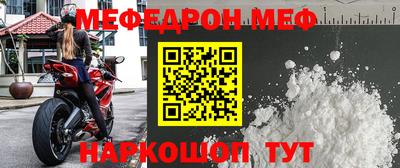 альфа пвп Гатчина