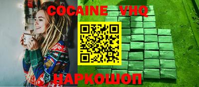 альфа пвп Гатчина