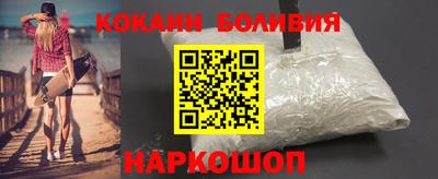 кристаллы Гагарин