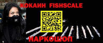 кристаллы Гагарин