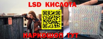 альфа пвп Гатчина