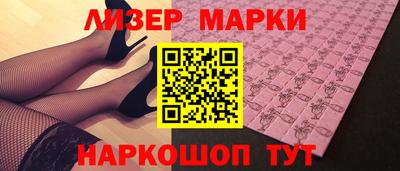 COCAINE Белорецк