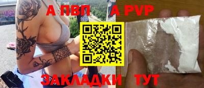 кристаллы Гагарин