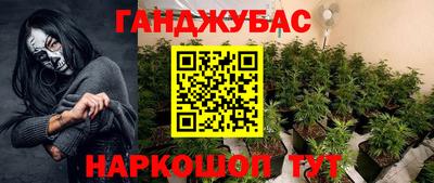 каннабис Гай