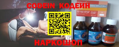 кристаллы Гагарин