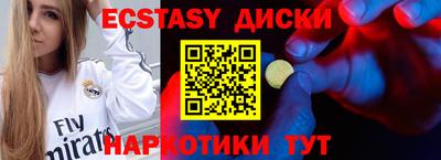 первитин Бердск