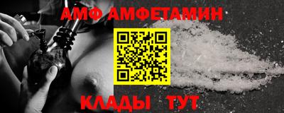 кристаллы Гагарин