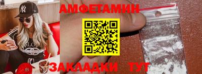 кристаллы Гагарин