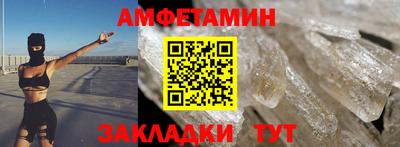 альфа пвп Гатчина