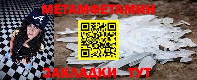 альфа пвп Гатчина