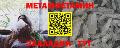 кристаллы Гагарин