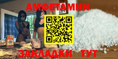 кристаллы Гагарин
