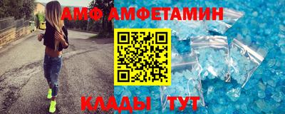альфа пвп Гатчина