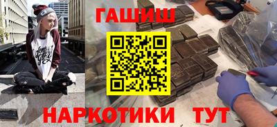 каннабис Гай