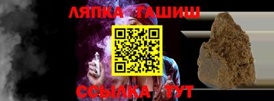 альфа пвп Гатчина