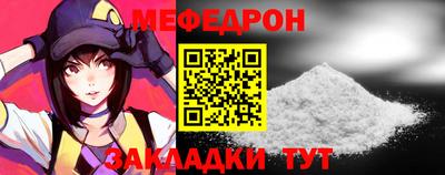 кристаллы Гагарин