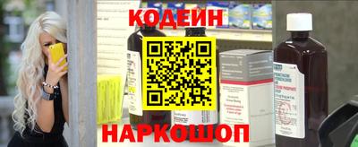 кристаллы Гагарин