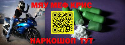 кристаллы Гагарин