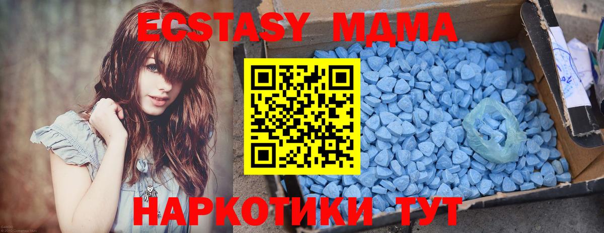 МДМА молли Нижний Тагил