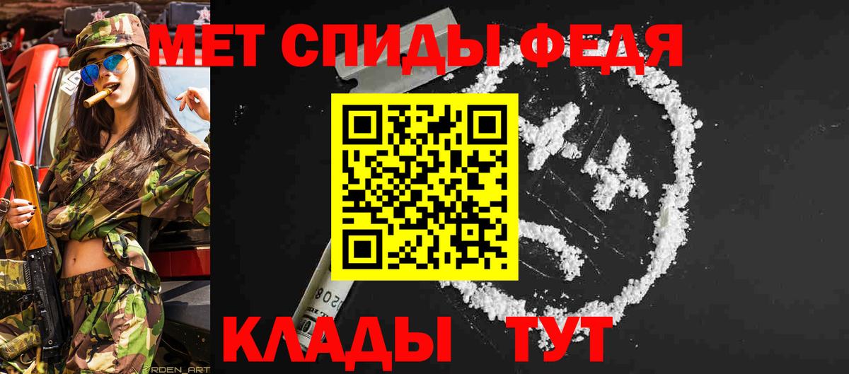 МЕТАМФЕТАМИН пудра  Вход с VPN  Нижний Тагил  МЕТАМФЕТАМИН пудра 
