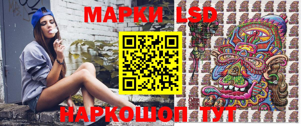 Марки N-bome 1500мкг Нижний Тагил