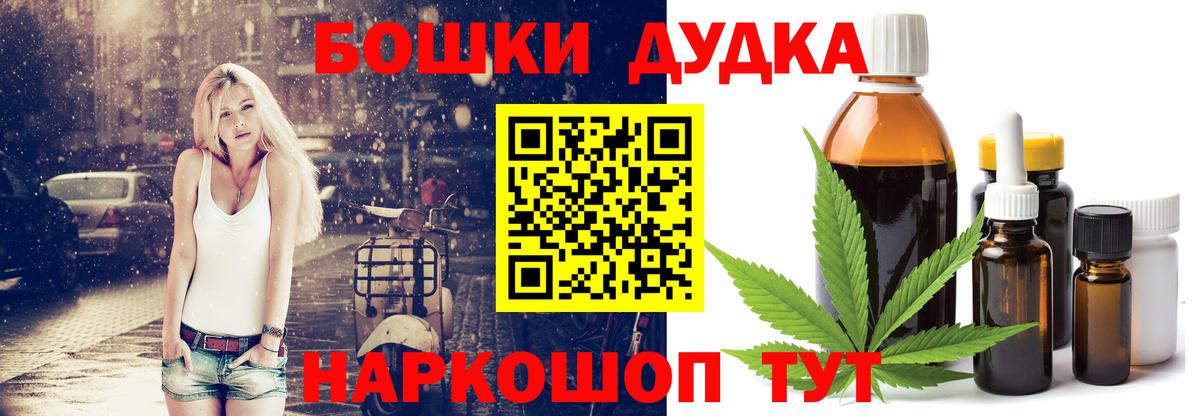 Конопля сатива Нижний Тагил
