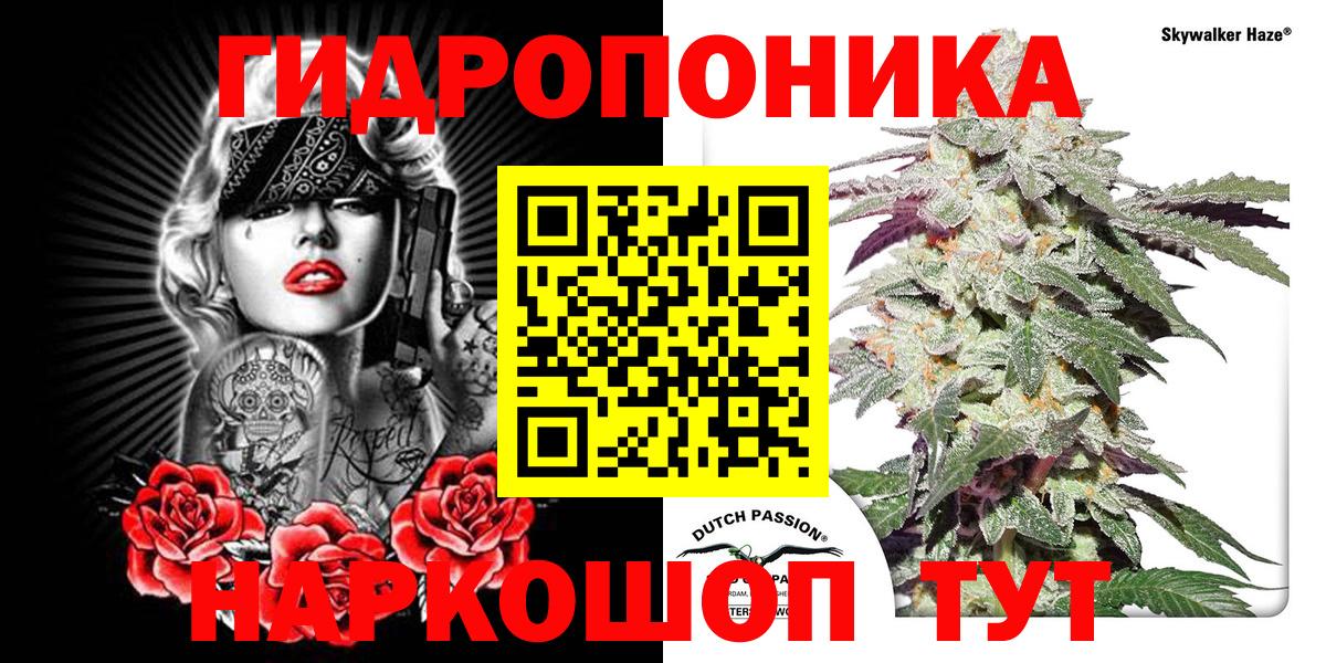 Нижний Тагил  МАРИХУАНА тримм  Вход с VPN  МАРИХУАНА LSD WEED  Бошки Шишки семена 